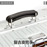 Металлический универсальный чемодан подходит для мужчин и женщин, алюминиево-магниевый сплав, 24 дюймов, 20 дюймов