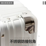 Металлический универсальный чемодан подходит для мужчин и женщин, алюминиево-магниевый сплав, 24 дюймов, 20 дюймов