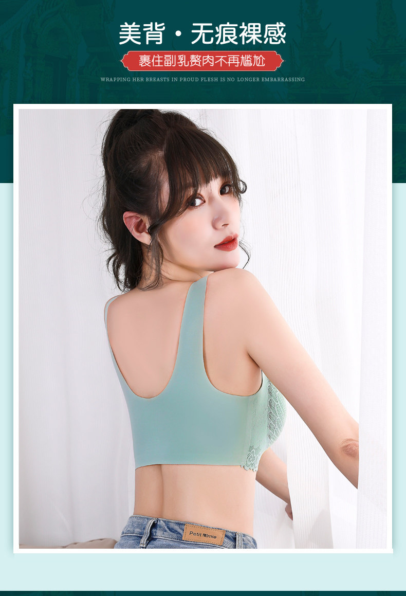 乳胶睡眠内衣少女无钢圈蕾丝小文胸 雅沁内衣文胸