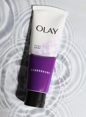 洁面乳100g去角质Olay/玉兰油