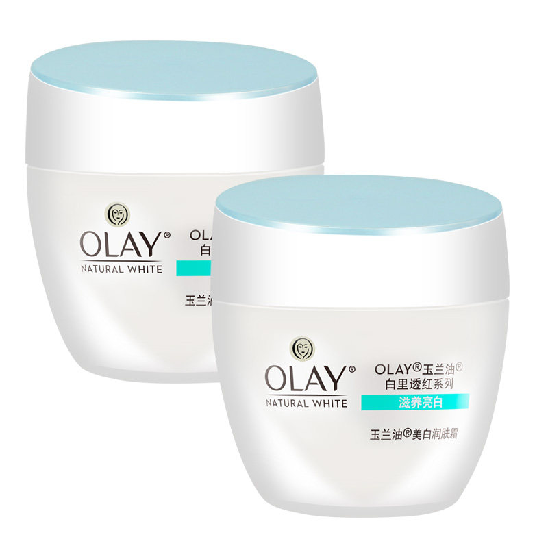 olay /玉兰油美白50g*2瓶润肤霜 润菲化妆品乳液/面霜
