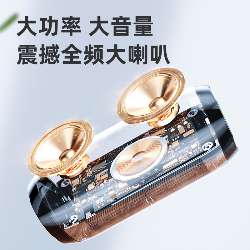 蓝牙无线超重迷你家用户外可小音响 潮工坊数码无线/蓝牙音箱