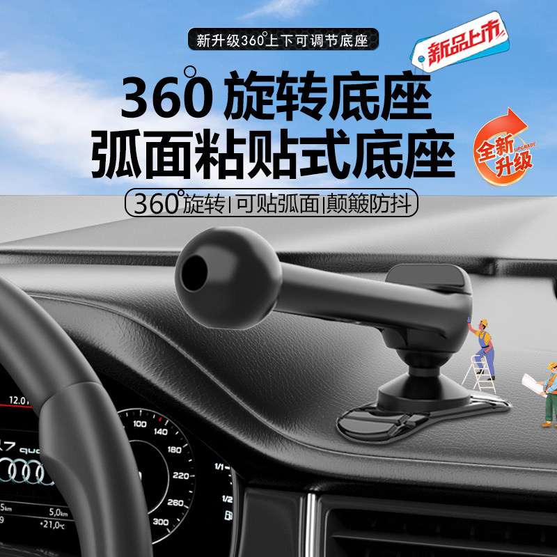 适用于华为无线车充底座手机支架配件仪表台双面胶粘贴式17mm,淘宝优惠券,粉丝福利购,淘宝优惠卷