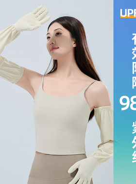 防晒不用愁，加长袖套保护更到位