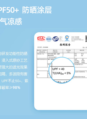 高效防晒遮蔽紫外线冰丝袖套
