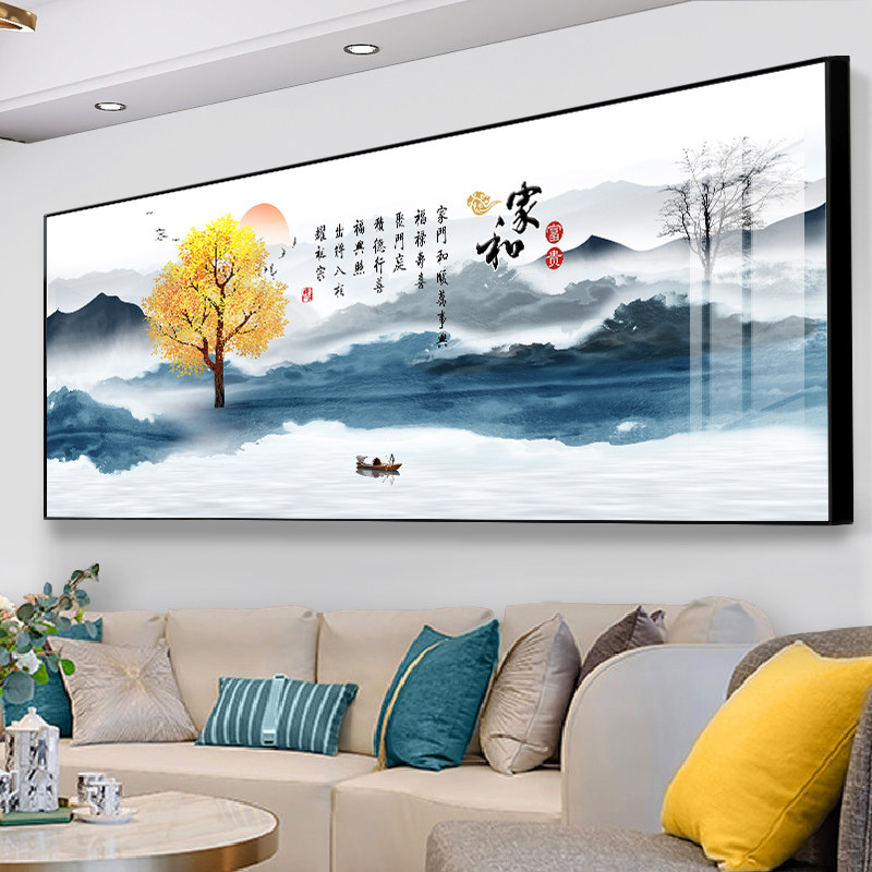 新中式客厅装饰画晶瓷字画中国风水墨山水壁画沙发背景墙挂画墙画,淘宝优惠券,粉丝福利购,淘宝优惠卷