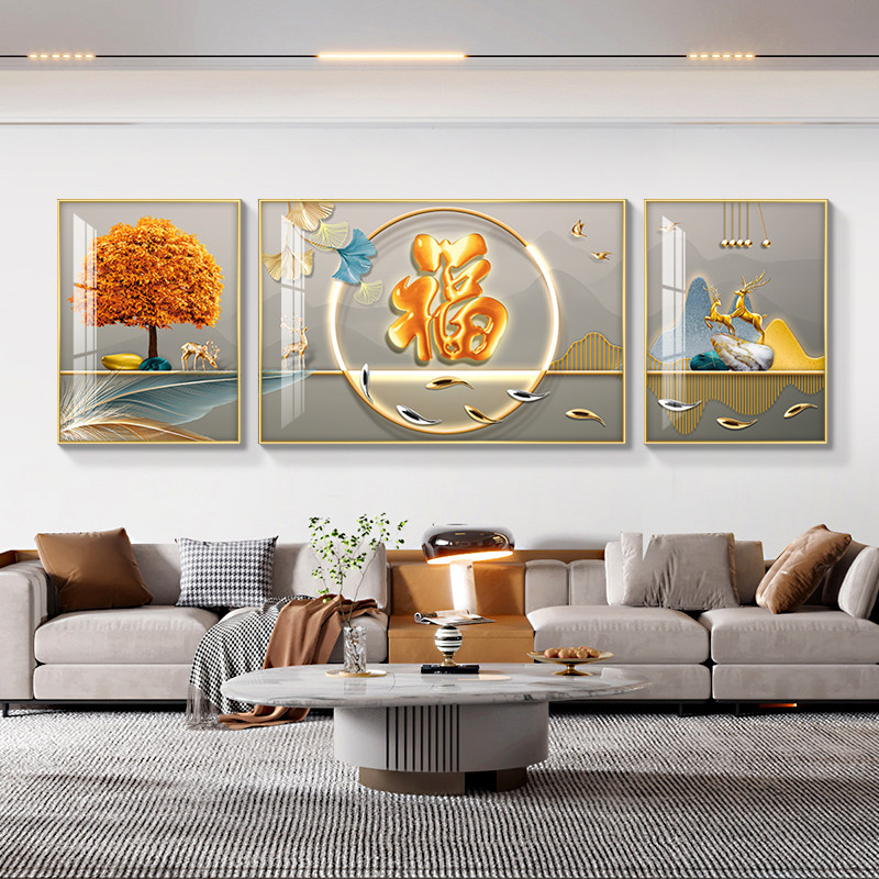 福字三联客厅装饰画现代简约抽象卧室挂画大气轻奢沙发背景墙壁画,淘宝优惠券,粉丝福利购,淘宝优惠卷