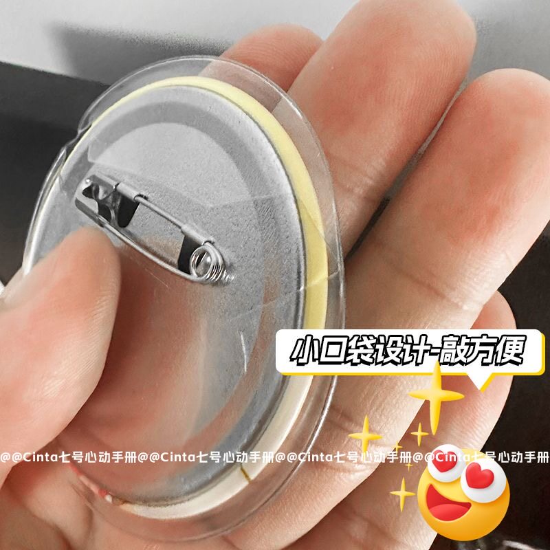 防摔75mm谷子托痛包展示套吧唧保护袋透明圆形58mm包防刮挂件包,淘宝优惠券,粉丝福利购,淘宝优惠卷