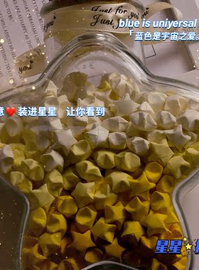 DIY五角星玻璃许愿星瓶木塞