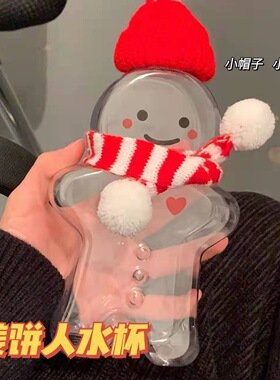 姜饼人星星瓶星星折纸渐变色许愿星幸运星闺蜜生日礼物星星罐子