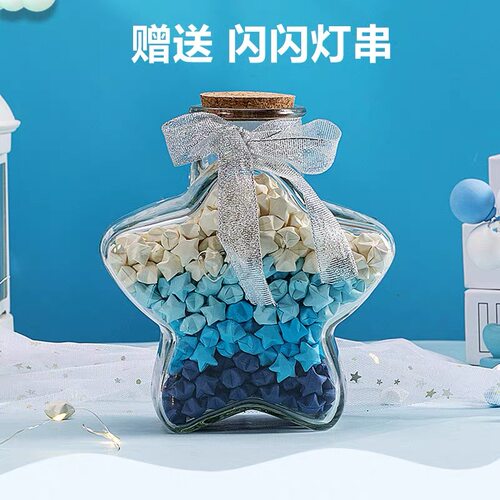 渐变色幸运星五角星纸衍纸diy手工专用纸幼儿园五星瓶折星星罐子 - 图2