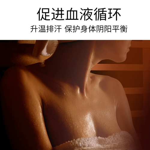 Семейная детоксикация семейства Sauna House и увлажнение семейного пота. Парочный дом импортированный твердый древесина.