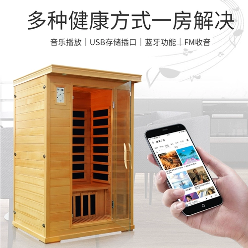 Семейная детоксикация семейства Sauna House и увлажнение семейного пота. Парочный дом импортированный твердый древесина.