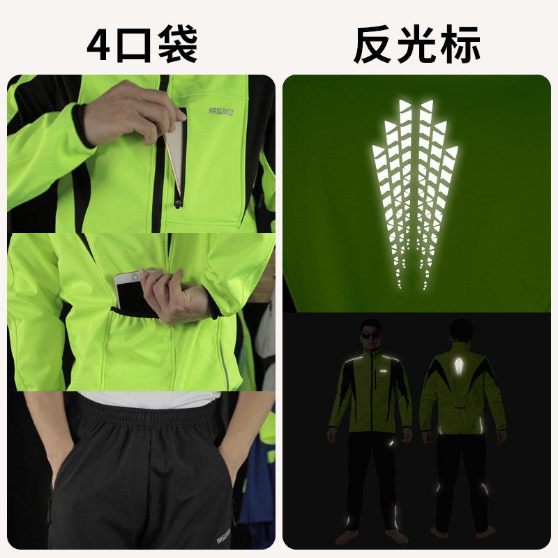 冬季套装长袖男士防风公路车骑行服 艾速欧骑行服