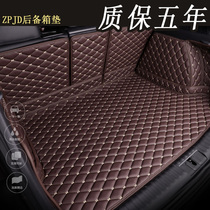 2020 BYD Hate EV2021 Trunk Pad DM Leather Carbon Fiber Rear Carriage Cushion Interior Retrofit Private