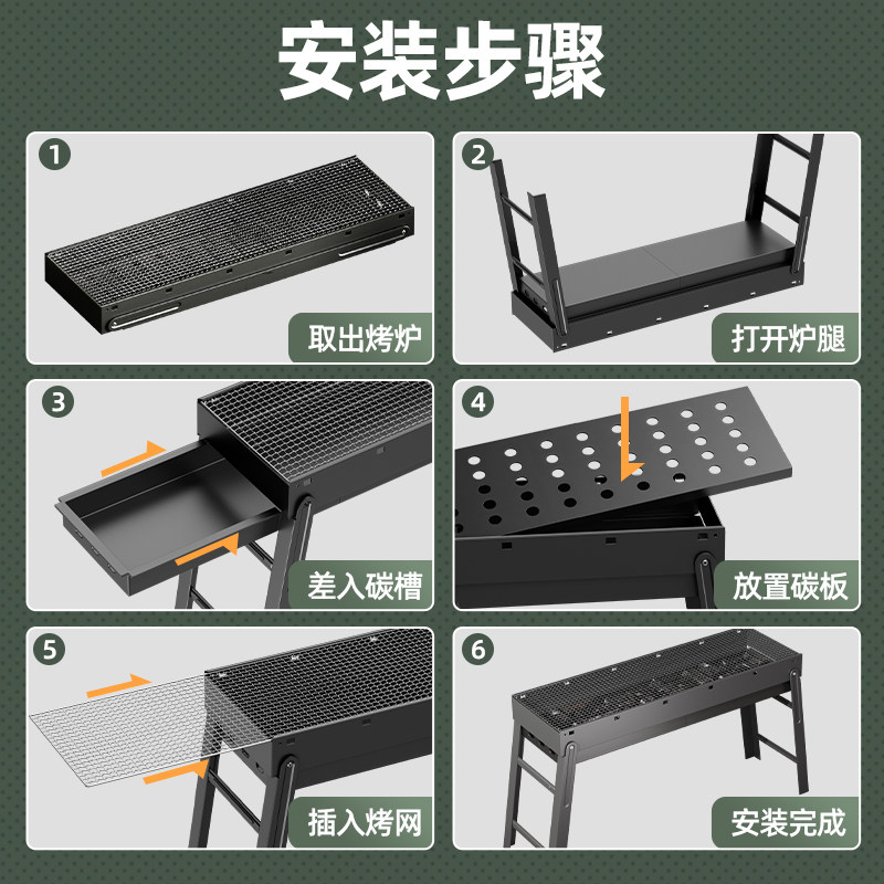 奥然家用烤串商用无烟炭烤户外炉子 奥然烧烤炉/烤架