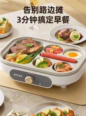 户外烧烤炉家庭烤肉多功能家用不粘插电煎蛋锅鸡蛋汉堡神器烧烤炉