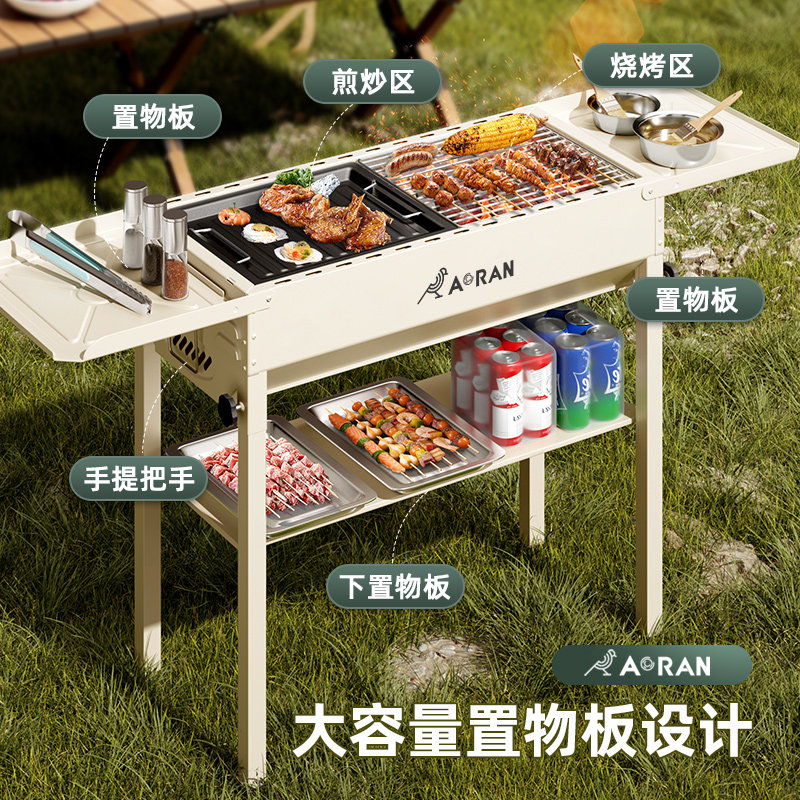 奥然家用烤串商用无烟炭烤户外炉子 奥然烧烤炉/烤架