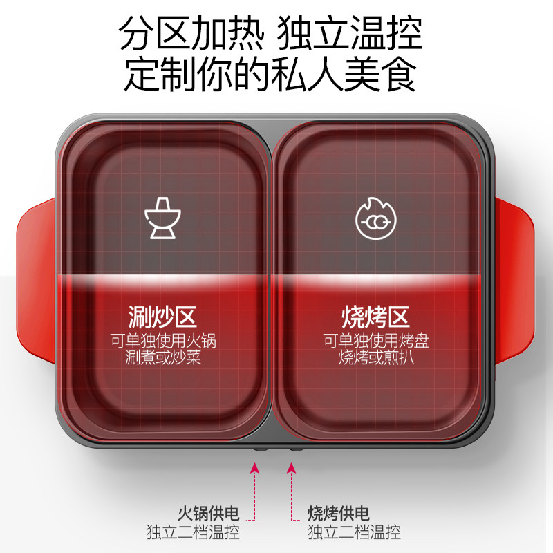 网红迷你涮烤一体韩国火锅煎电烤盘 奥然烧烤炉