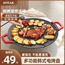 Ojan Electric Grill Pan Home Grilled Pan Grilled Pan Nonstick Multifunction Grilled Pan Barbecue Frying Meat Electric Barbecue Oven