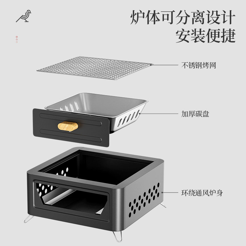  奥然烧烤炉/烤架