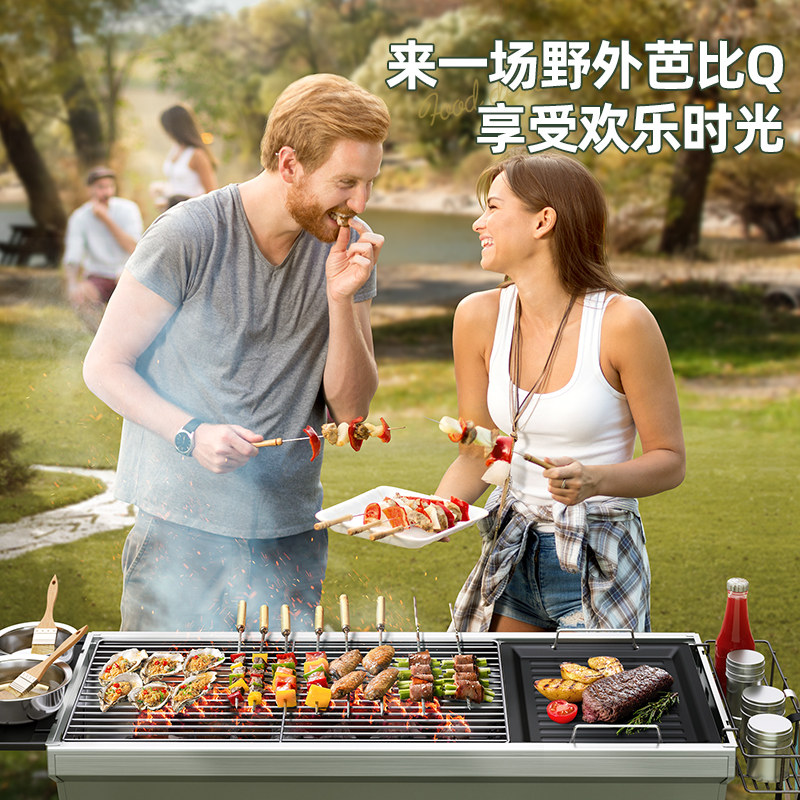 奥然家用烤串商用无烟炭烤户外炉子 奥然烧烤炉/烤架