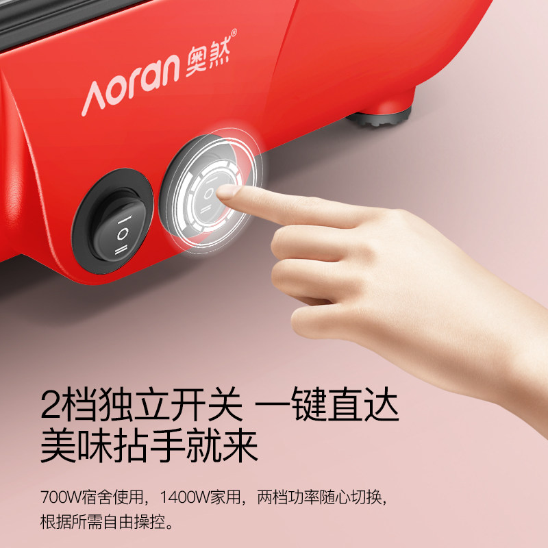 网红迷你涮烤一体韩国火锅煎电烤盘 奥然烧烤炉