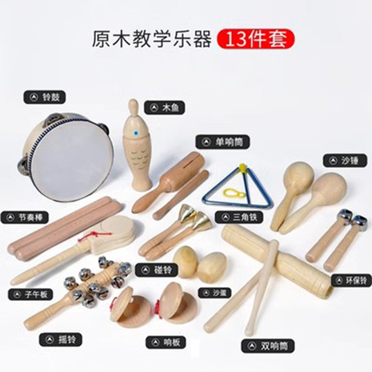 Orff instruments and bells and rings