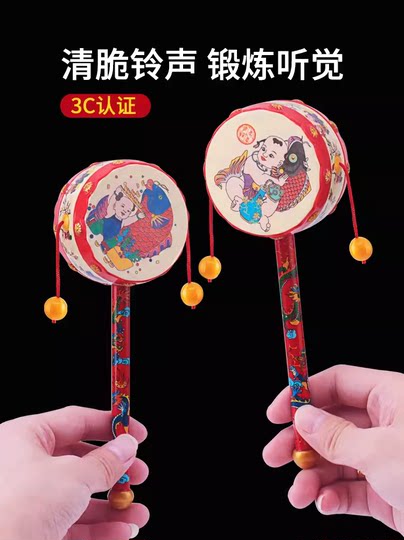 Rattle baby can chew old-fashioned sand hammer toy Chinese style baby hand drum newborn chasing red ball wave bell