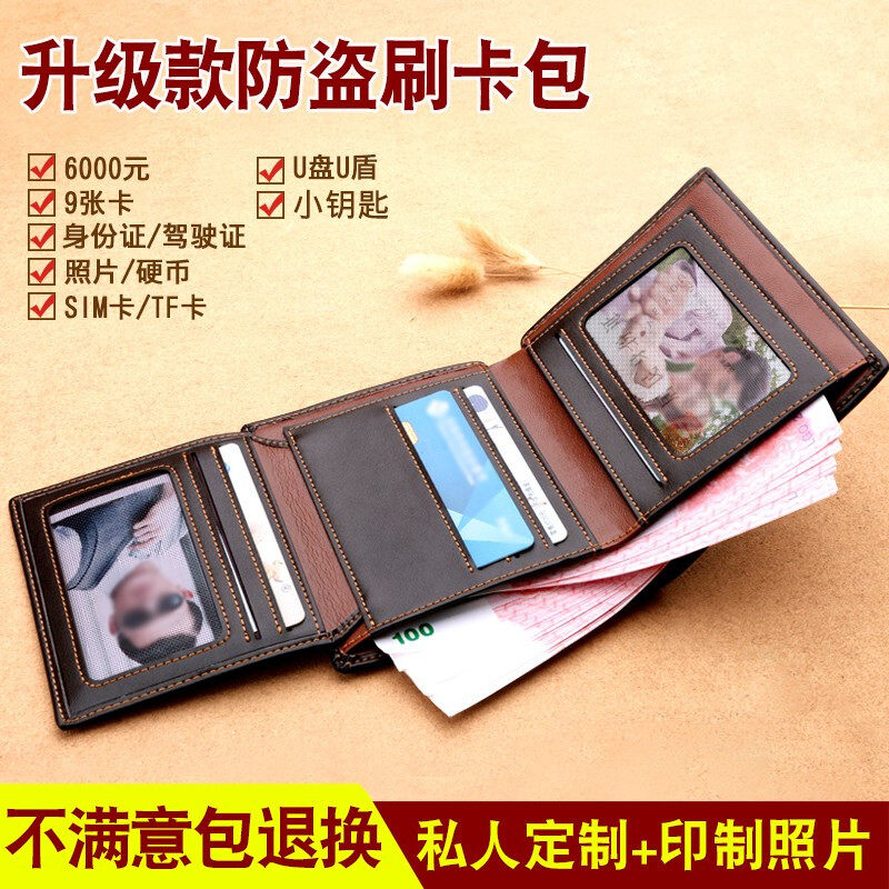 luyipita刻字男式三折大容量钱夹 luyipita钱包