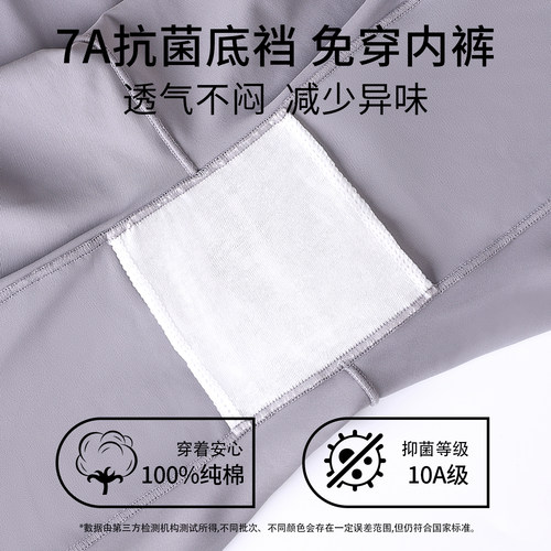 十月皇后孕妇鲨鱼打底裤夏季薄款短裤运动孕期安全裤防走光瑜伽裤 - 图2