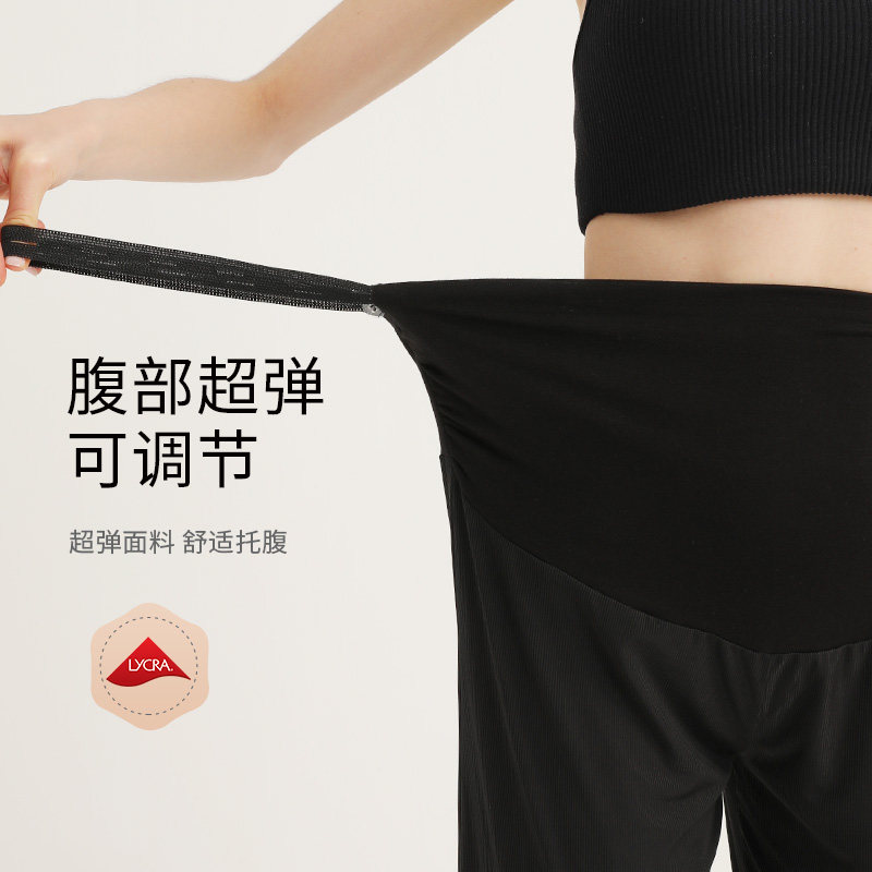 孕妇裤子女春夏冰丝装垂感阔腿裤 十月皇后孕妇阔腿裤