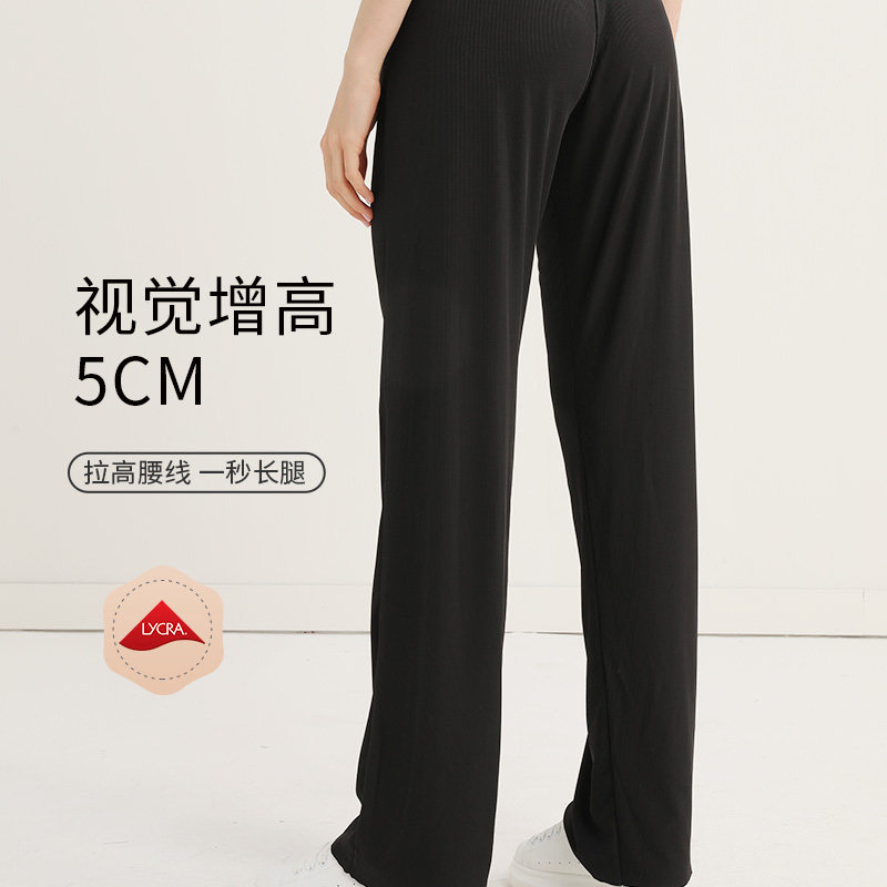 孕妇裤子女春夏冰丝装垂感阔腿裤 十月皇后孕妇阔腿裤