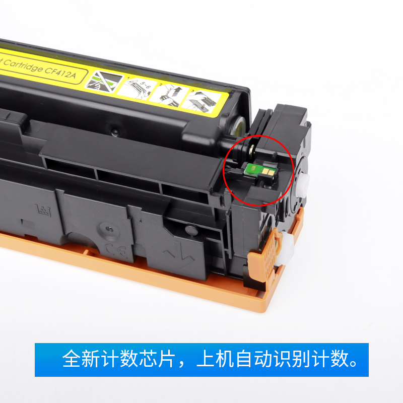 志美适用惠普CF400A硒鼓 HP201A墨盒 M252n M277n dw m274n一体式激光打印机201X M252dw黑蓝红黄色粉盒 晒鼓 - 图2