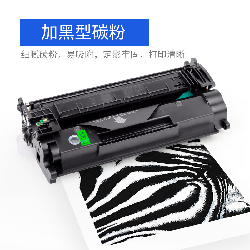 志美适用惠普M528dn硒鼓M507dn M528f M528c M528z打印机碳粉盒MFP M507n M507X墨盒HP89A CF289A硒鼓 - 图2