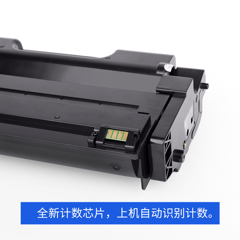 志美适用理光SP310硒鼓sp330sn粉盒 SP310SF dn 310SFNw 312NW 320DN SP325NW打印机SP300DN 311LC硒鼓 SP377 - 图3