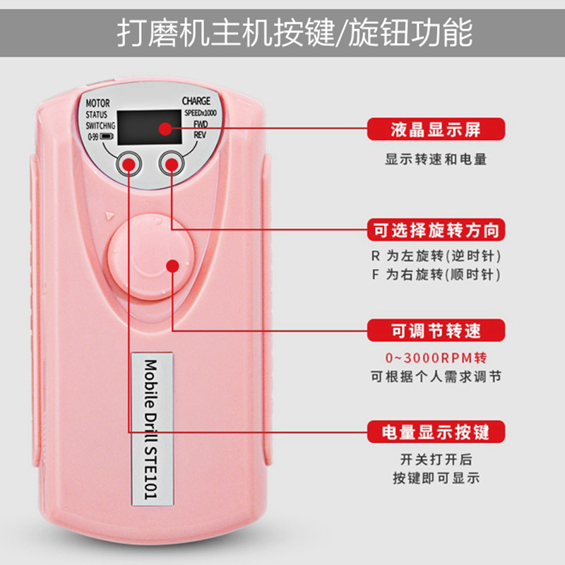 美甲打磨机工具配件充电打磨机手柄充电器主机原厂光疗灯配件101-图1