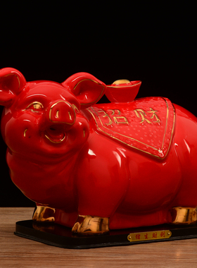 摆件招财风水客厅开业喜庆装饰品