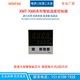 Bot Huibang thermostat high-precision constant temperature