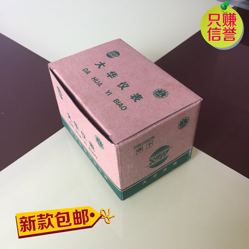 XMTD-2201数显调节仪温控仪表高精度电子温度控制器正品可调大华 - 图3