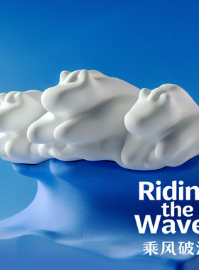 乘风破浪|浪花x白马香薰摆件