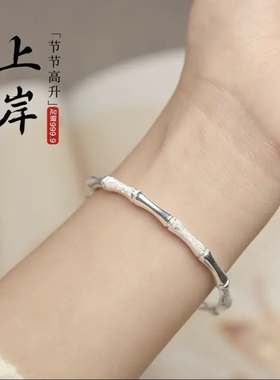 9999纯银竹节银手镯女开口实心手饰足银镯子女款银饰手镯生日礼物