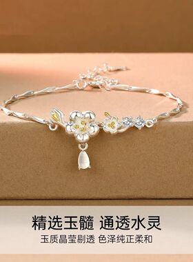 S999纯银十二花神手链女2026年新款足银轻奢小众精致手饰送女友礼