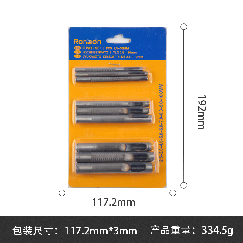 精高碳钢皮带冲子气眼皮革腰带冲孔器打孔工具圆钢冲皮革冲1-25mm