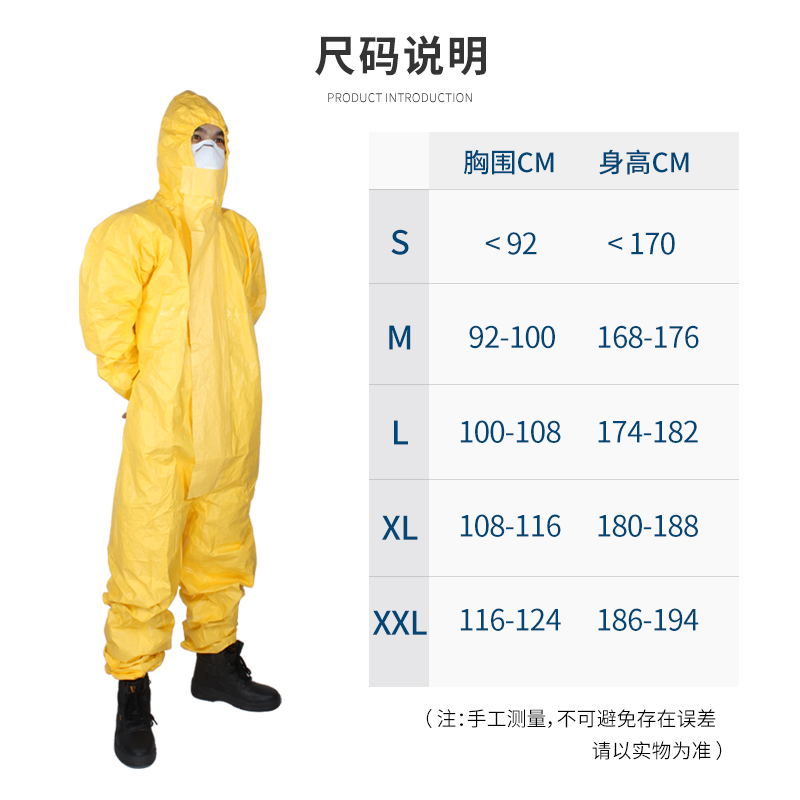 杜邦Tychem C级化学防护服连体带帽防酸碱耐腐蚀粉尘喷漆防护2000 - 图0