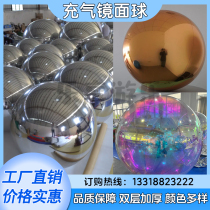 Inflatable mirror ball silver color double layer PVC reflective ball T table active mall atmosphere Christmas gas model dazzling ball