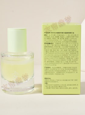 美妍世家精油紧致抗皱