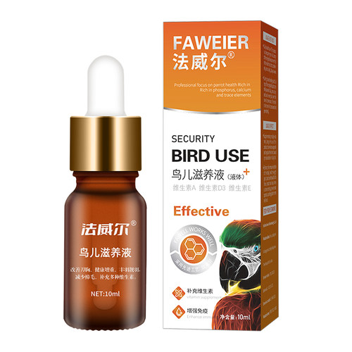 法威尔鸟儿滋养液鹦鹉鸟类通用增强免疫补充营养素改善刀胸靓羽 - 图3