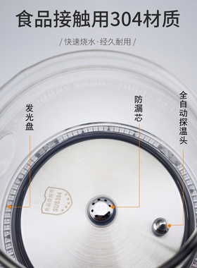 底部上水玻璃烧水壶单壶全自动电热水壶配件茶吧机茶台通用热水壶