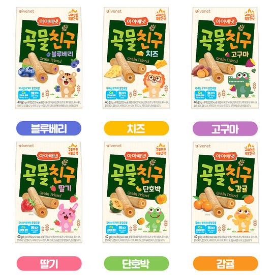 零食  艾venet谷物棒 多种口味  9个月开始